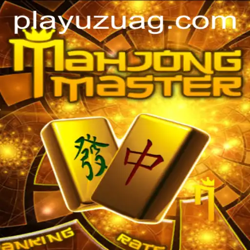 Discover the World of MahJongMaster: A Fusion of Tradition and Technology